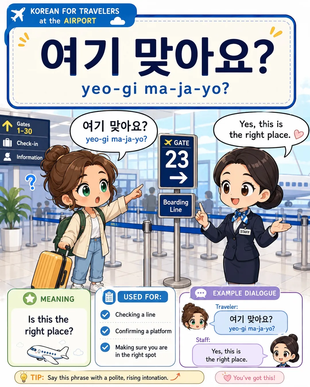 7 Korean Phrases You Need at the Airport — cut 8