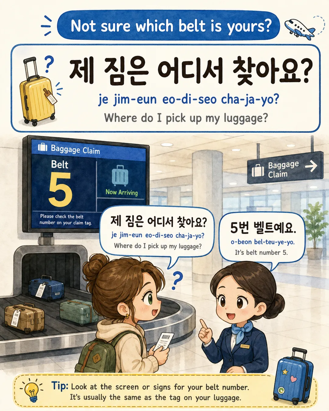 Just Arrived Korean Phrases at Incheon Airport — cut 4