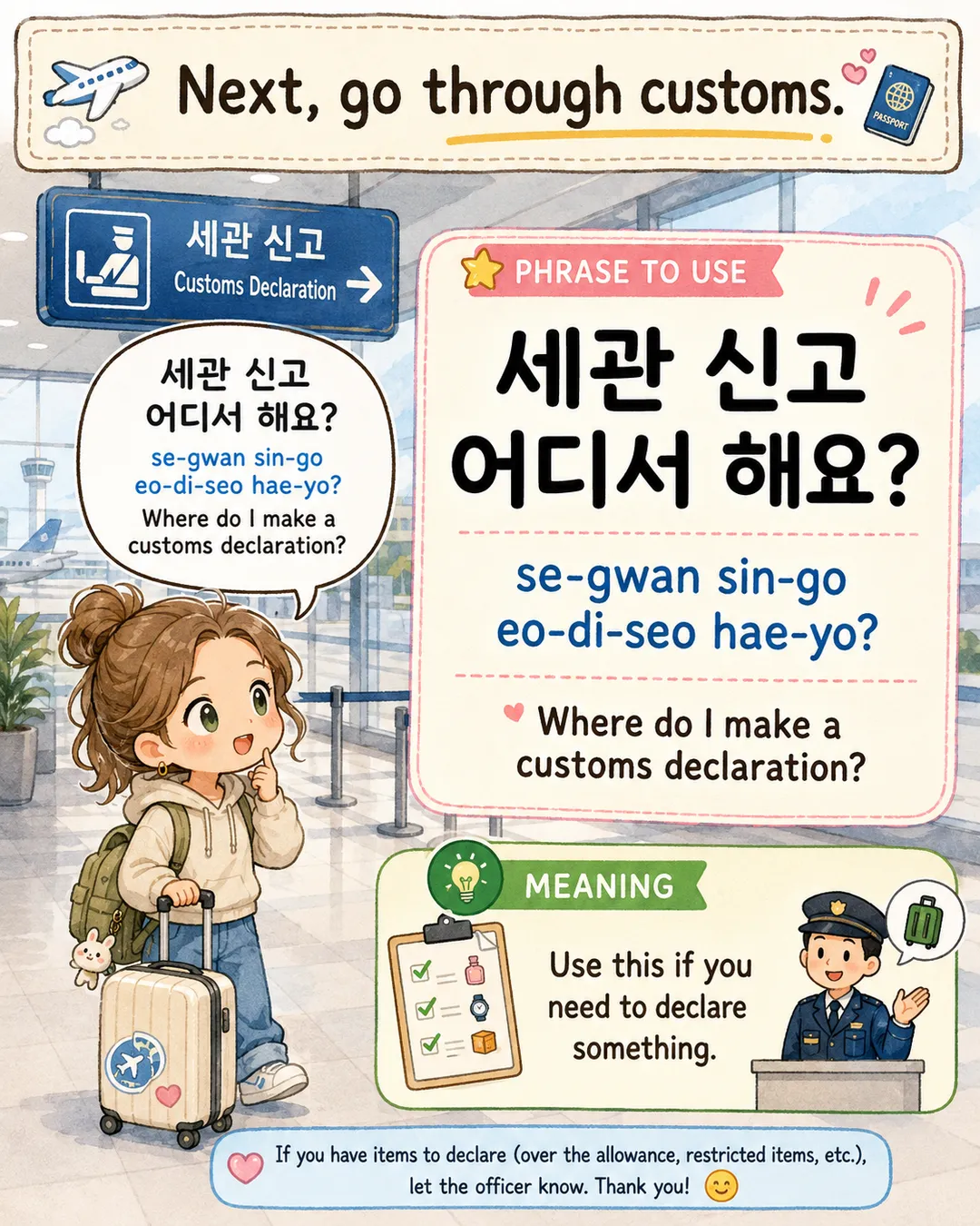 Just Arrived Korean Phrases at Incheon Airport — cut 6
