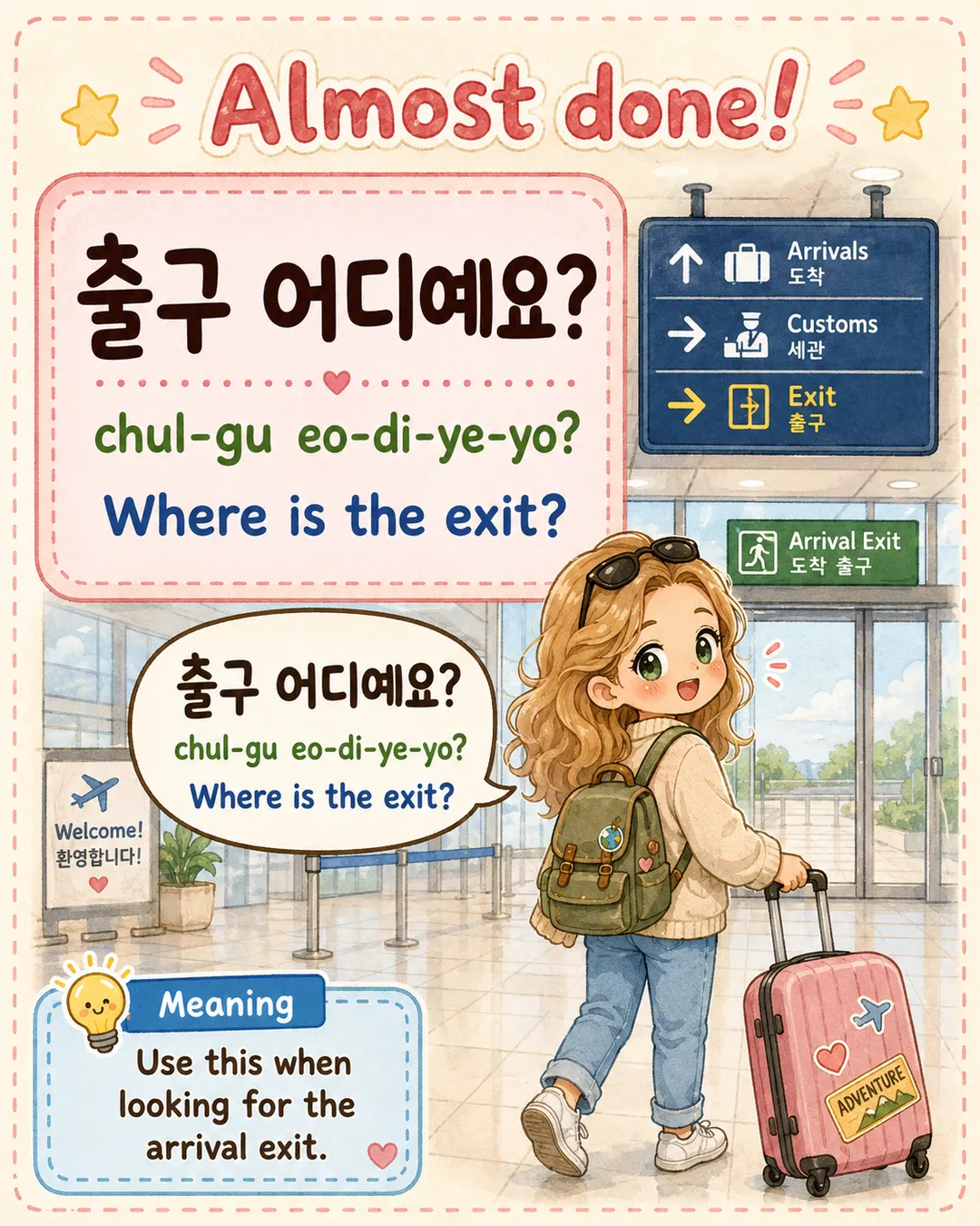 Just Arrived Korean Phrases at Incheon Airport — cut 7