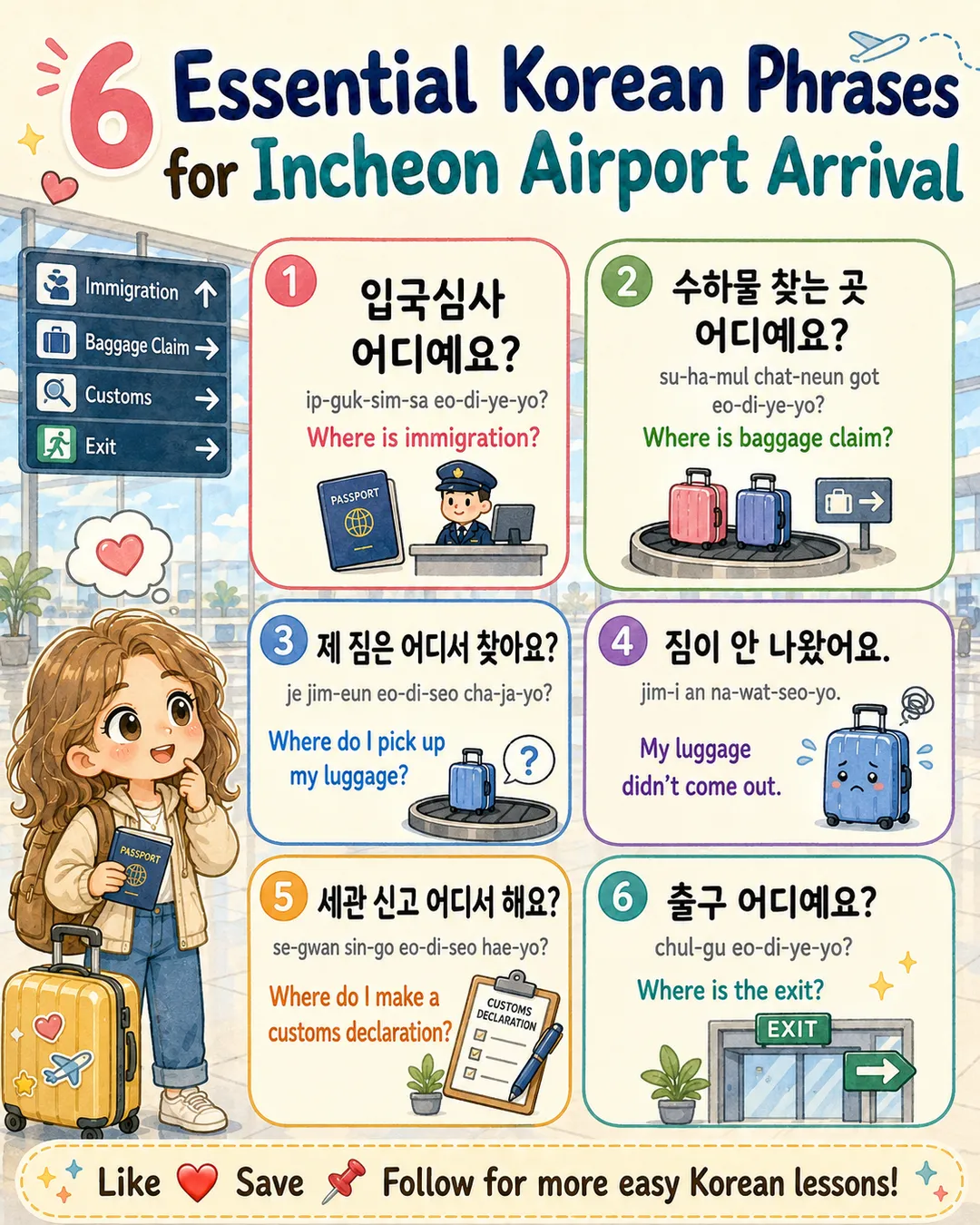Just Arrived Korean Phrases at Incheon Airport — cut 8
