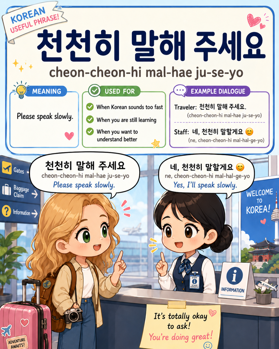 5 Korean Phrases for When You Make a Mistake — cut 5