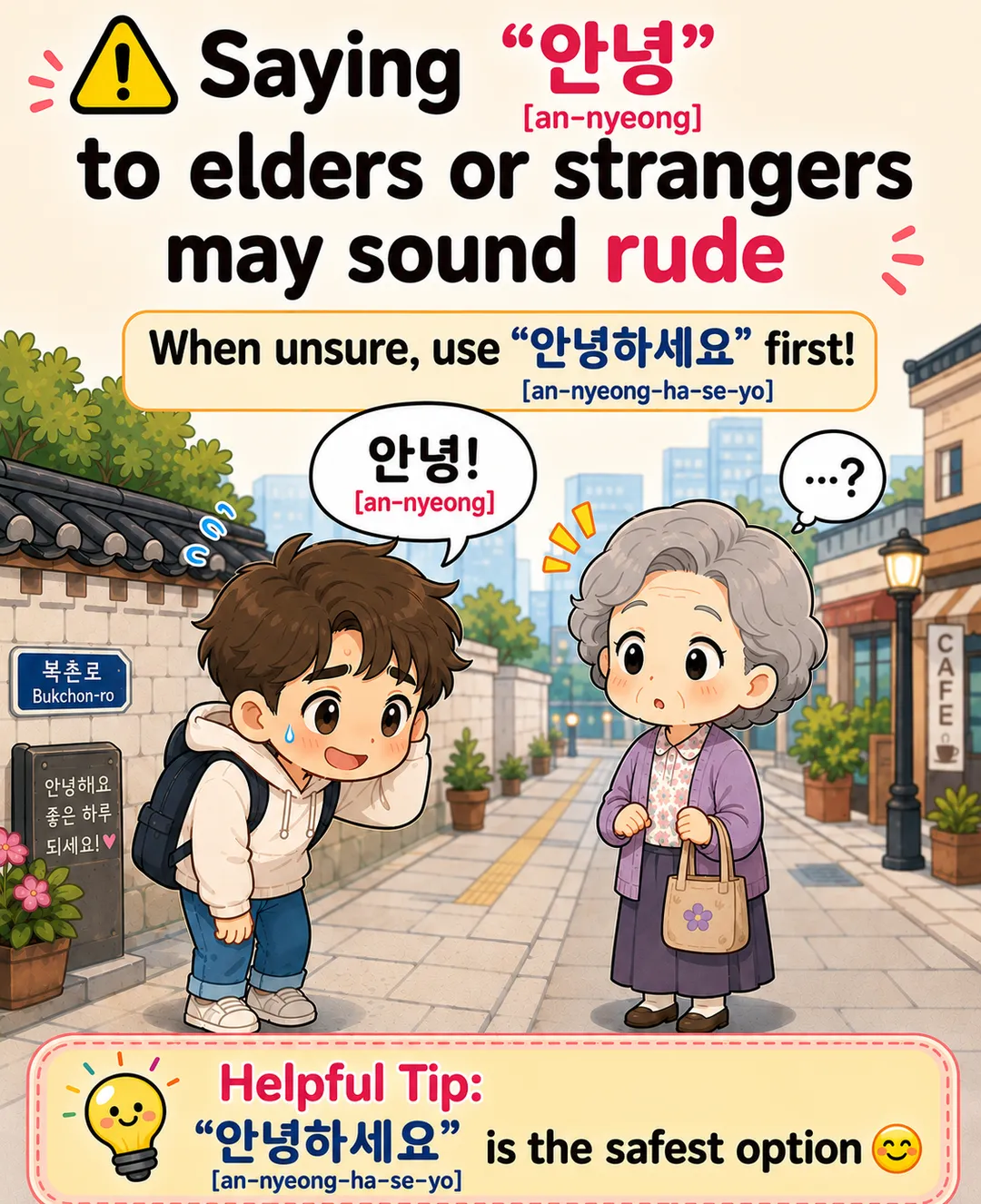 How to Say Hello in Korean — cut 4
