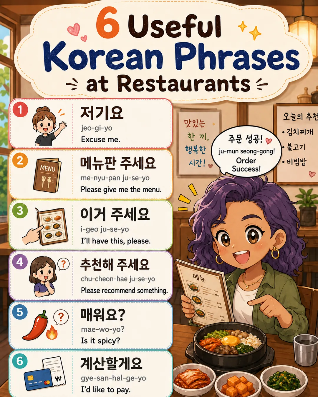 6 Korean Phrases to Order Food at a Restaurant — cut 9