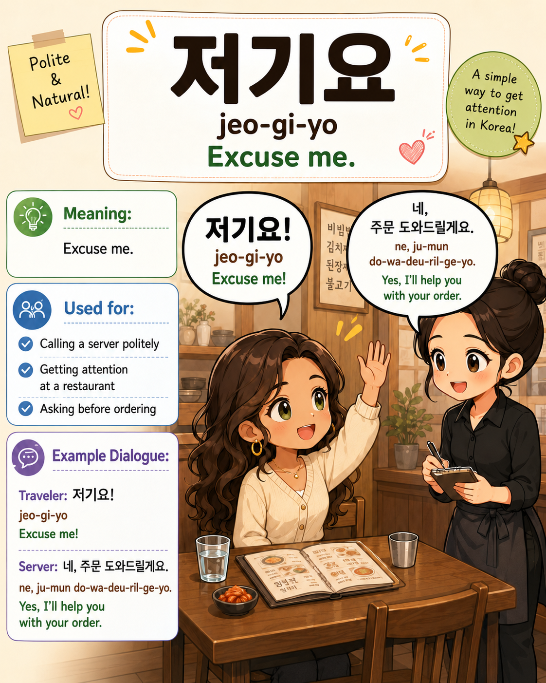 6 Korean Phrases to Order Food at a Restaurant — cut 2