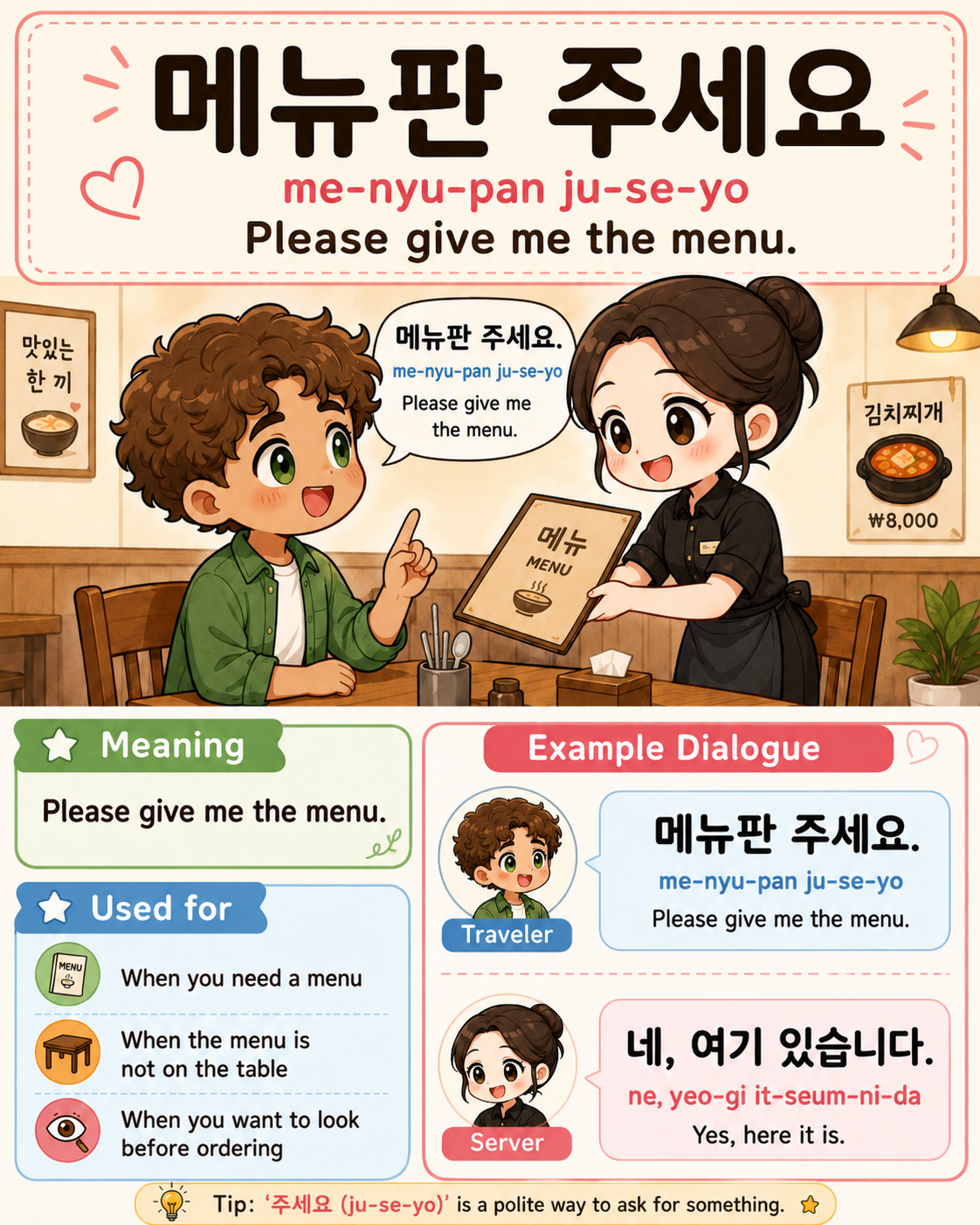 6 Korean Phrases to Order Food at a Restaurant — cut 3