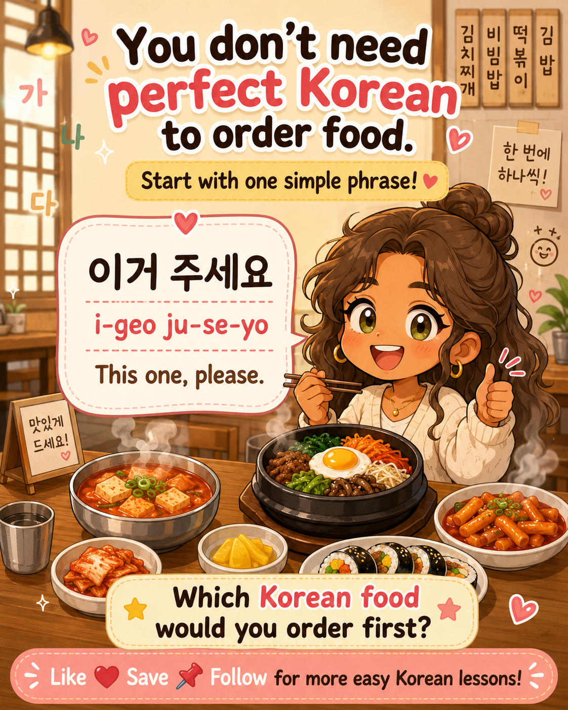 6 Korean Phrases to Order Food at a Restaurant — cut 10