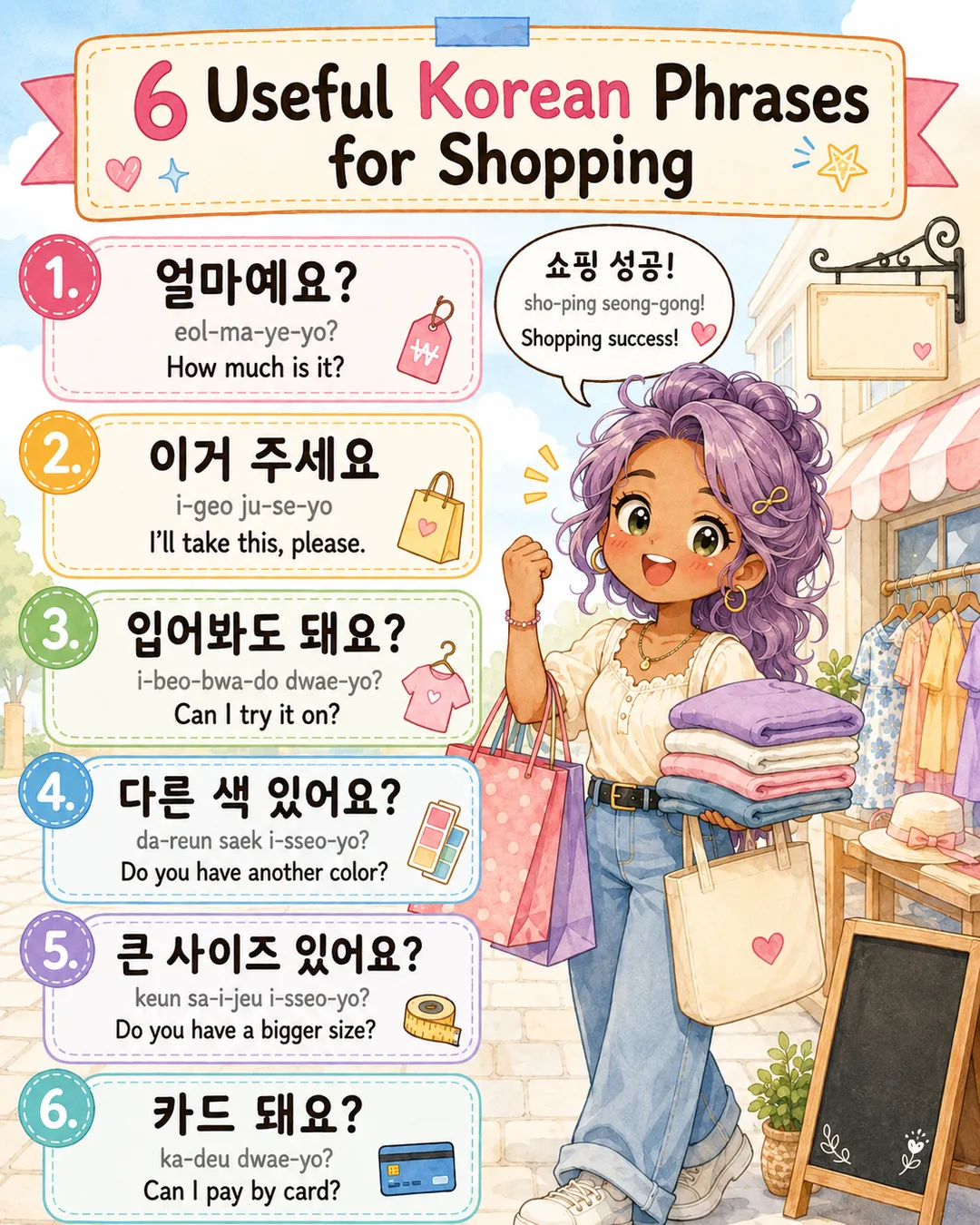 Easy Korean Phrases for Shopping — cut 9