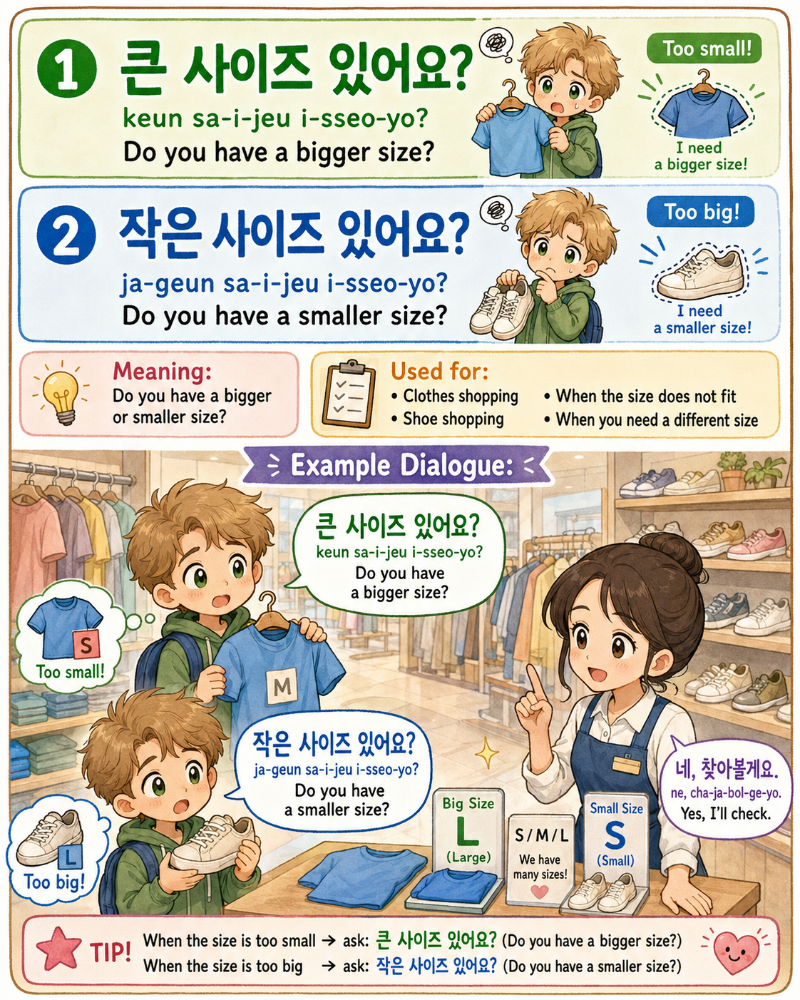 Easy Korean Phrases for Shopping — cut 6