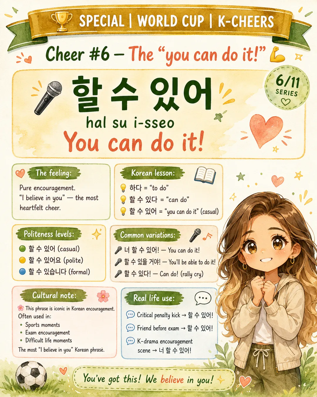 6 Korean Cheers for Game Day — cut 8