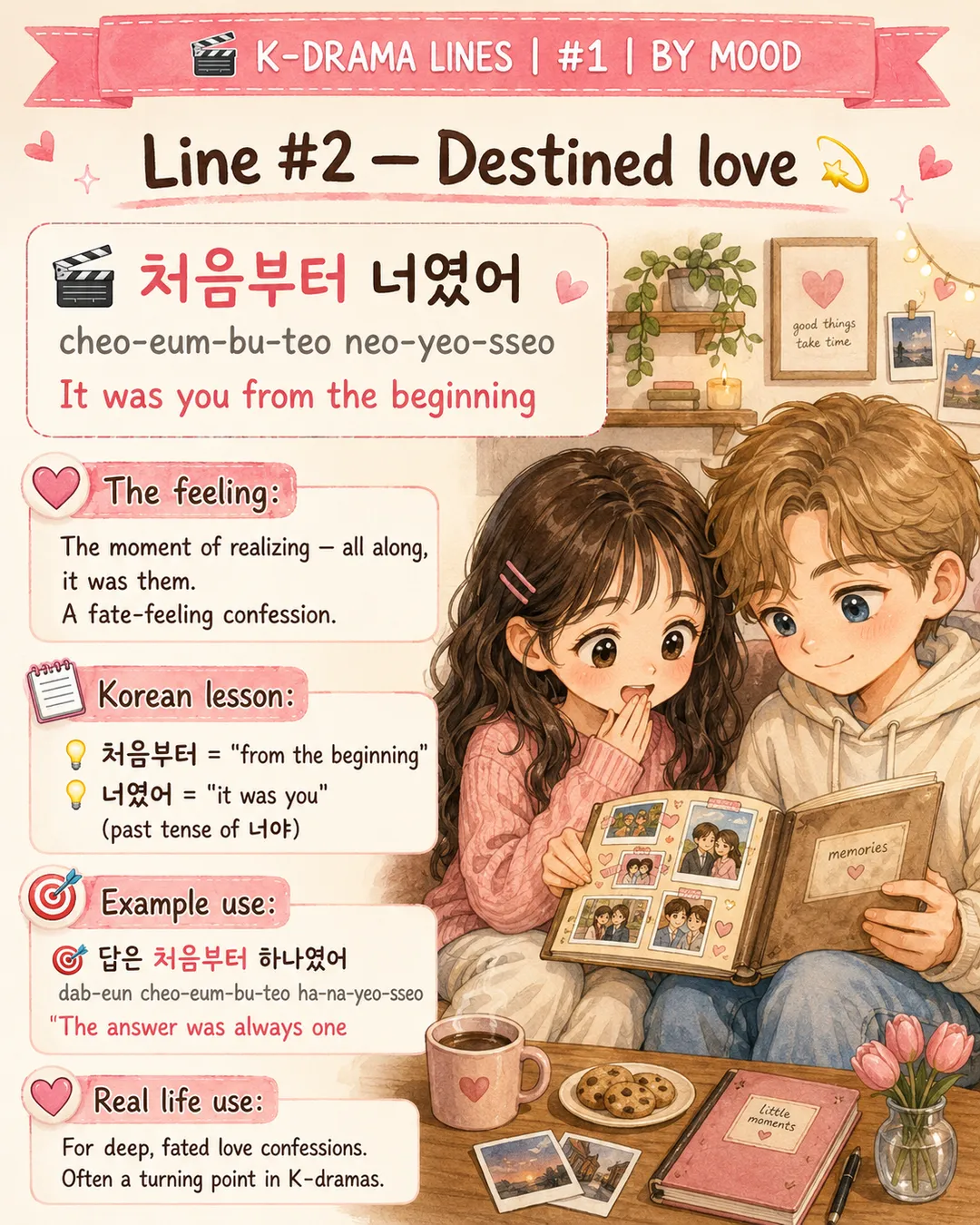 5 K-Drama Love Confessions That Hit Different — cut 4