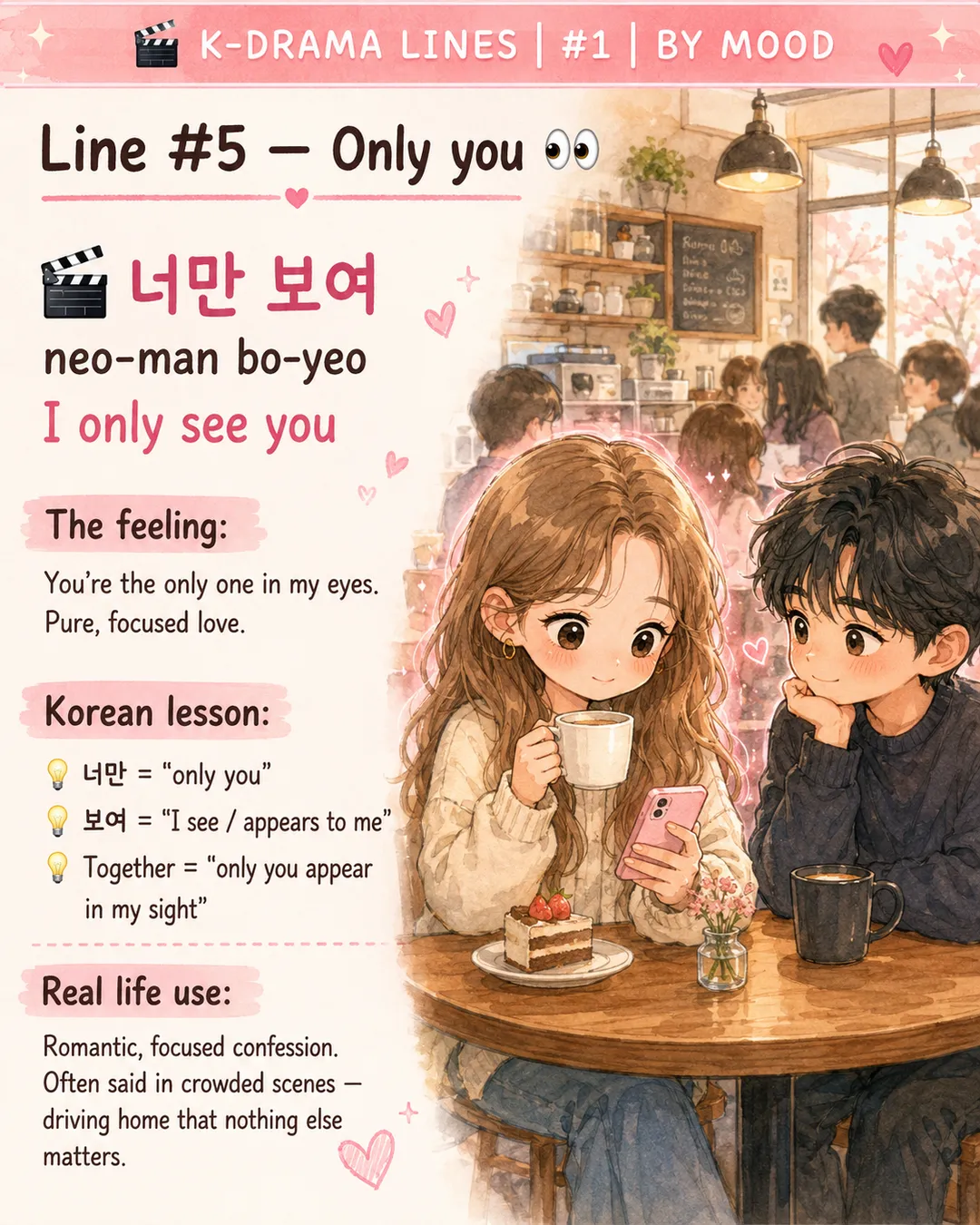 5 K-Drama Love Confessions That Hit Different — cut 7