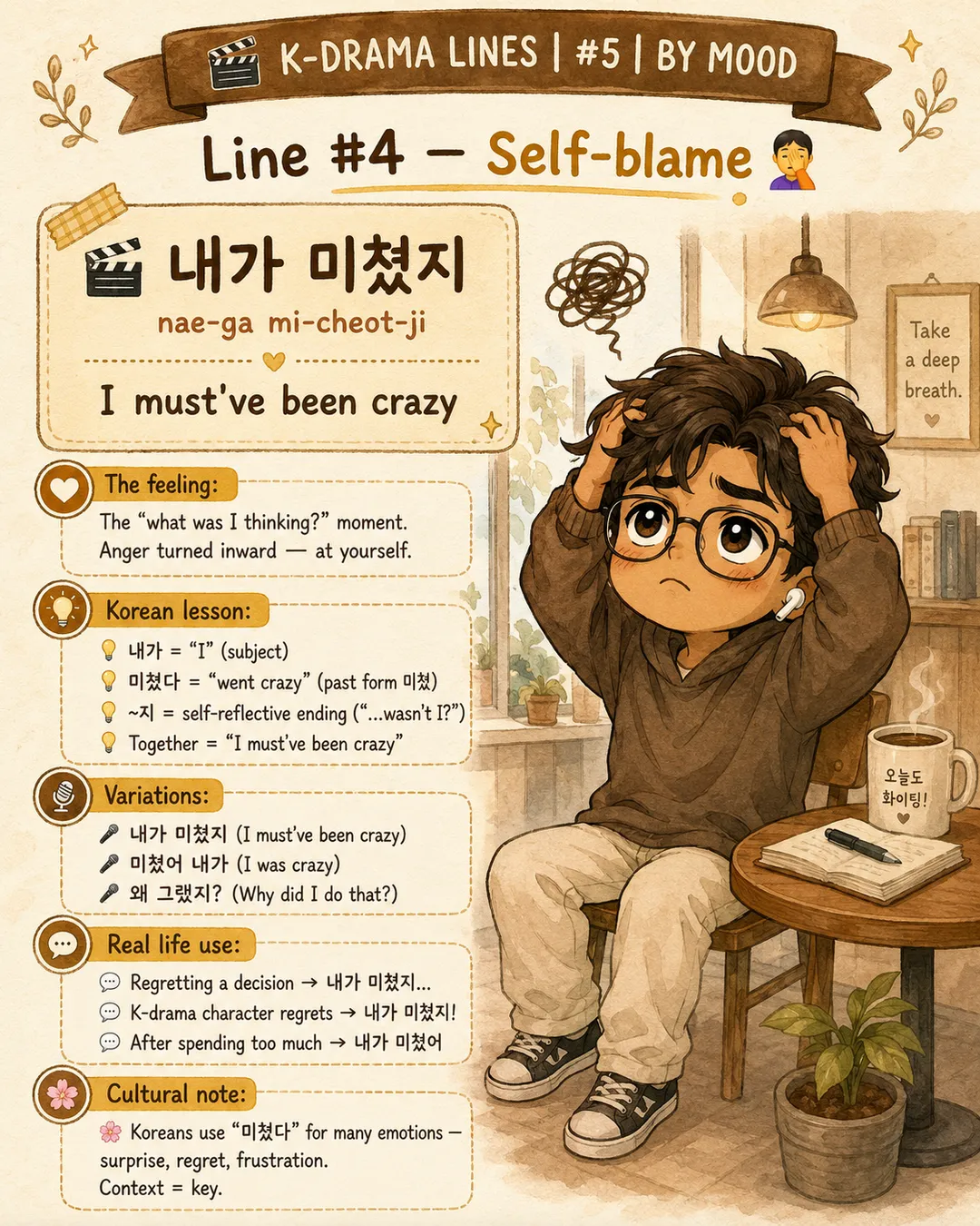 6 K-Drama Anger Lines That Hit Hard — cut 6