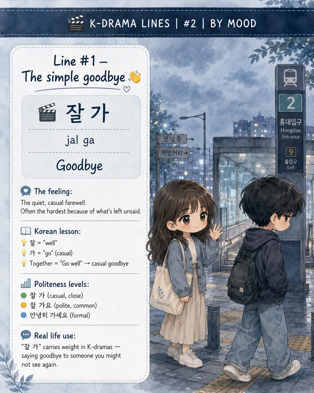 6 K-Drama Goodbye Lines That Broke Us — cut 3