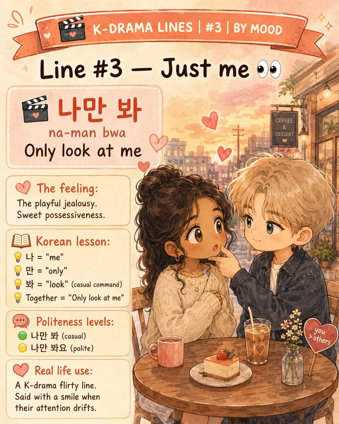 6 K-Drama Lines That Made Us Blush — cut 5