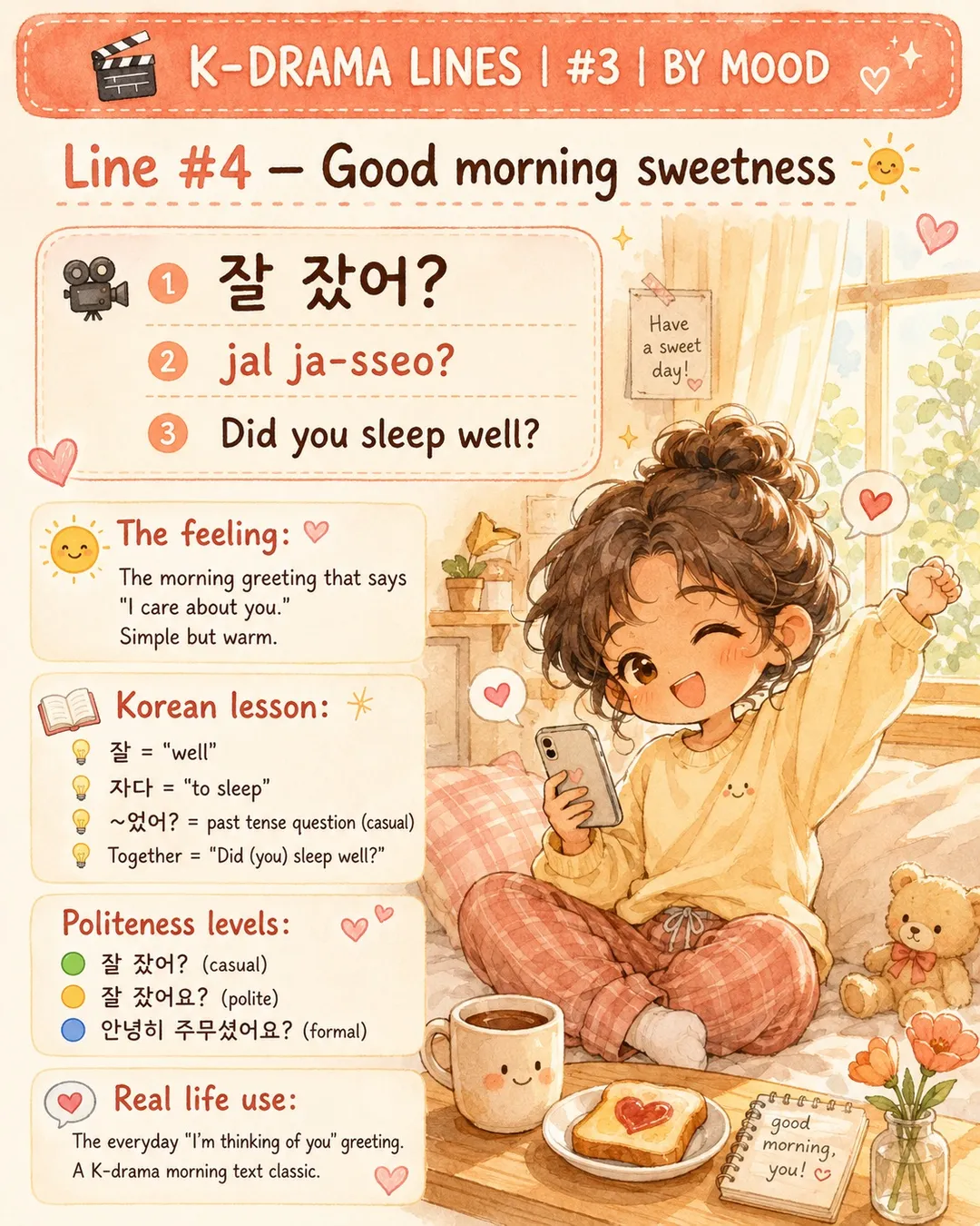 6 K-Drama Lines That Made Us Blush — cut 6