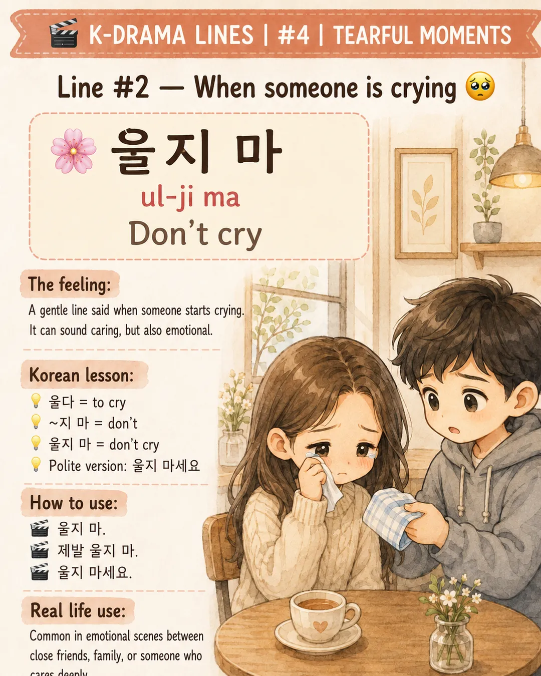 6 K-Drama Lines for When Your Heart Hurts — cut 4