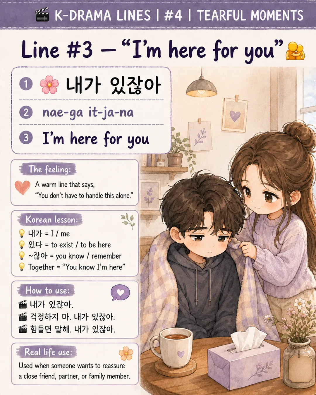 6 K-Drama Lines for When Your Heart Hurts — cut 5
