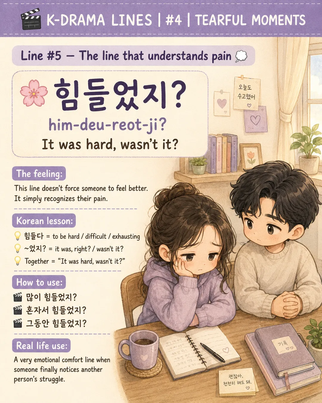 6 K-Drama Lines for When Your Heart Hurts — cut 7