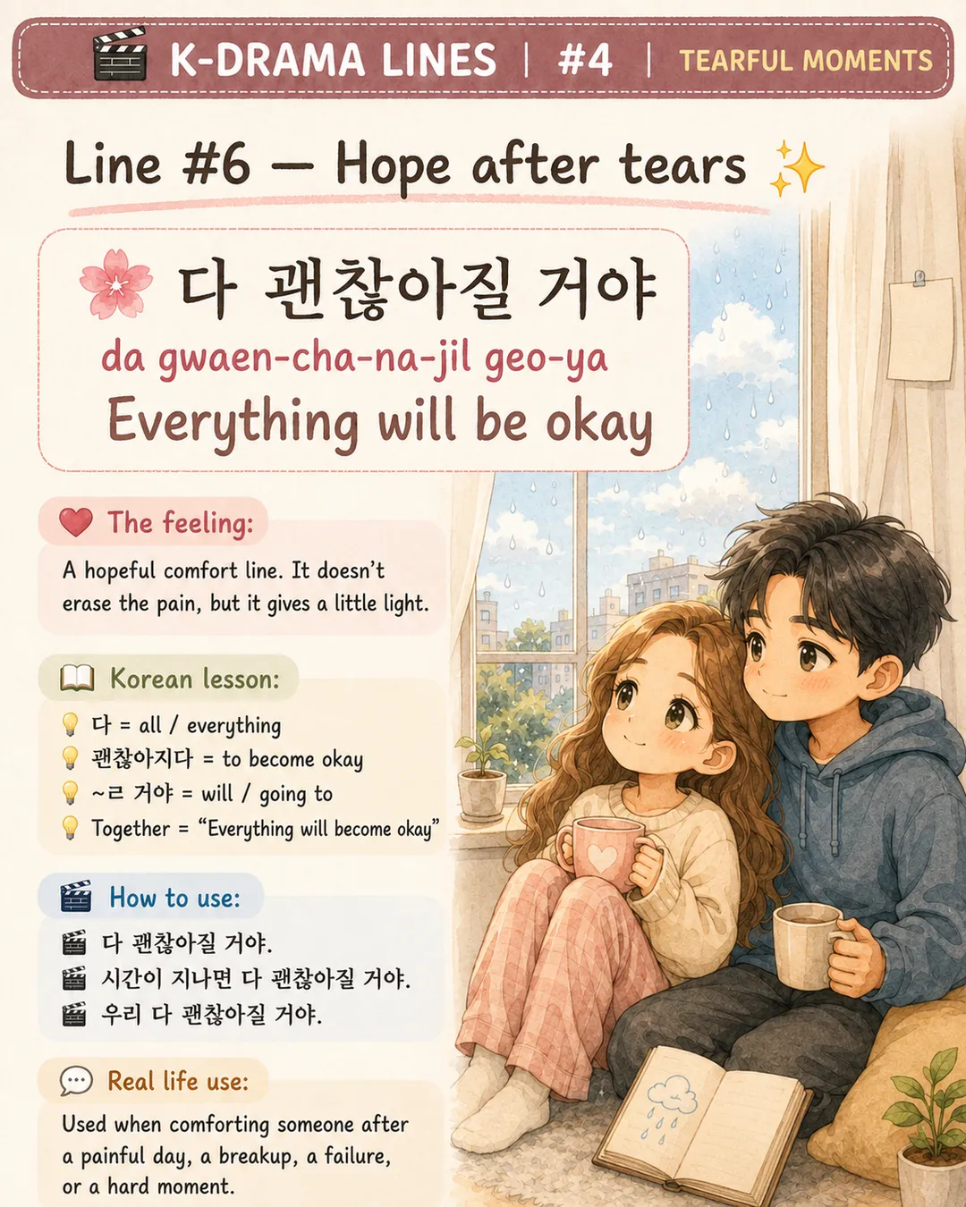 6 K-Drama Lines for When Your Heart Hurts — cut 8