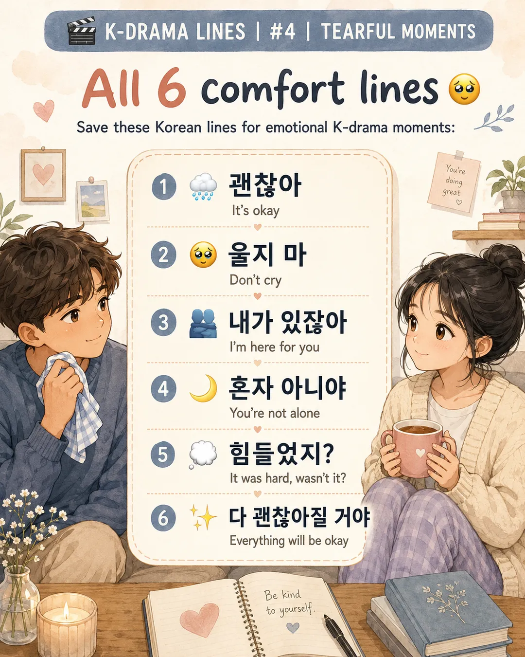 6 K-Drama Lines for When Your Heart Hurts — cut 9
