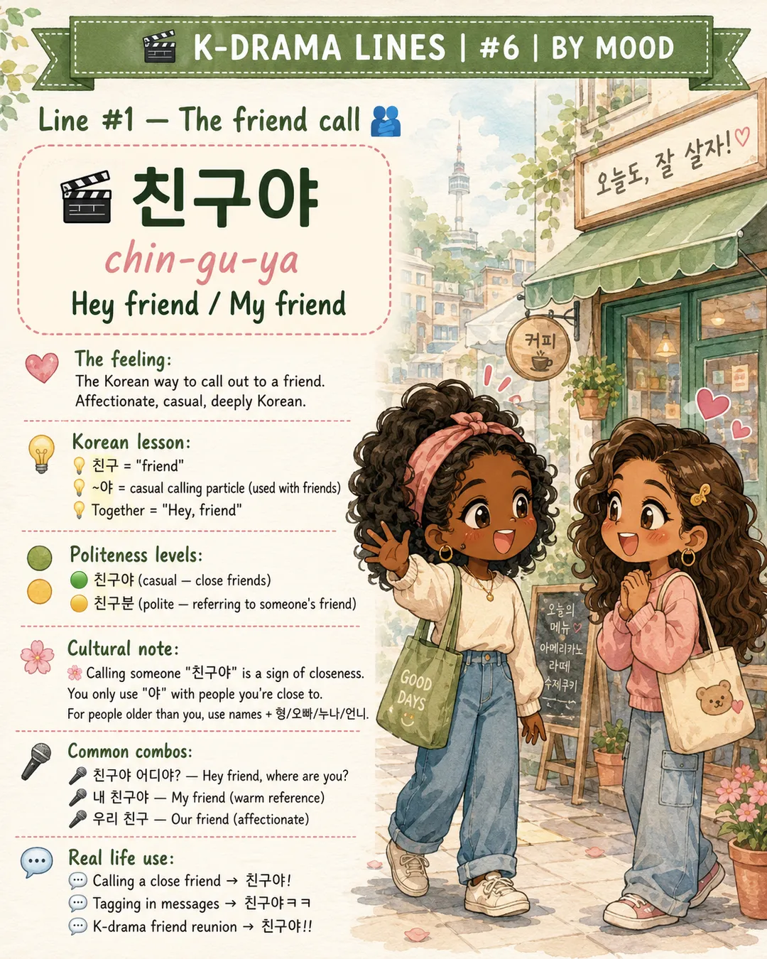 6 K-Drama Lines for the Bestie Life — cut 3