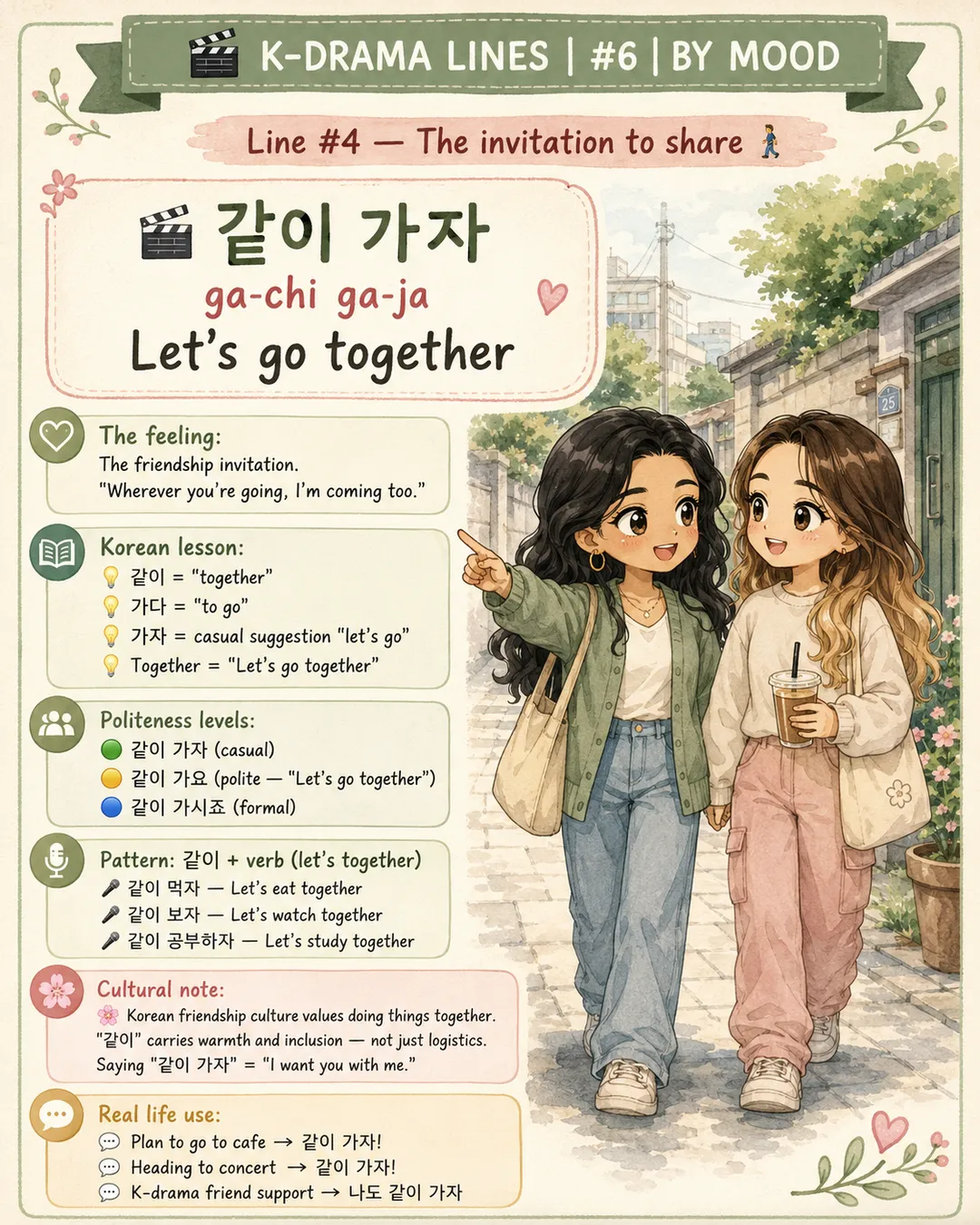 6 K-Drama Lines for the Bestie Life — cut 6