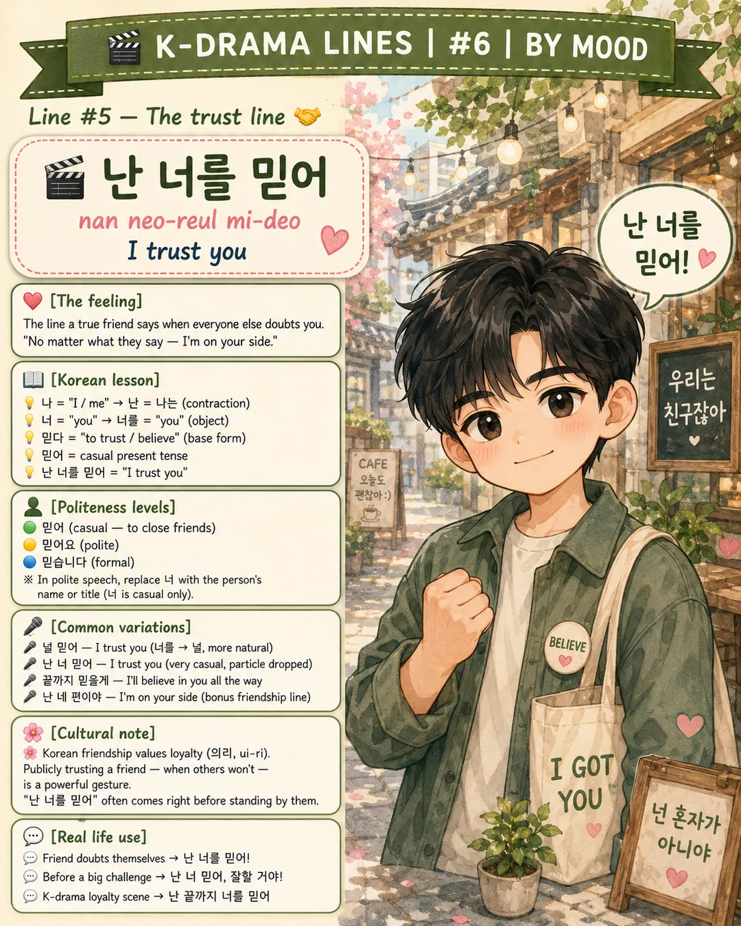 6 K-Drama Lines for the Bestie Life — cut 7