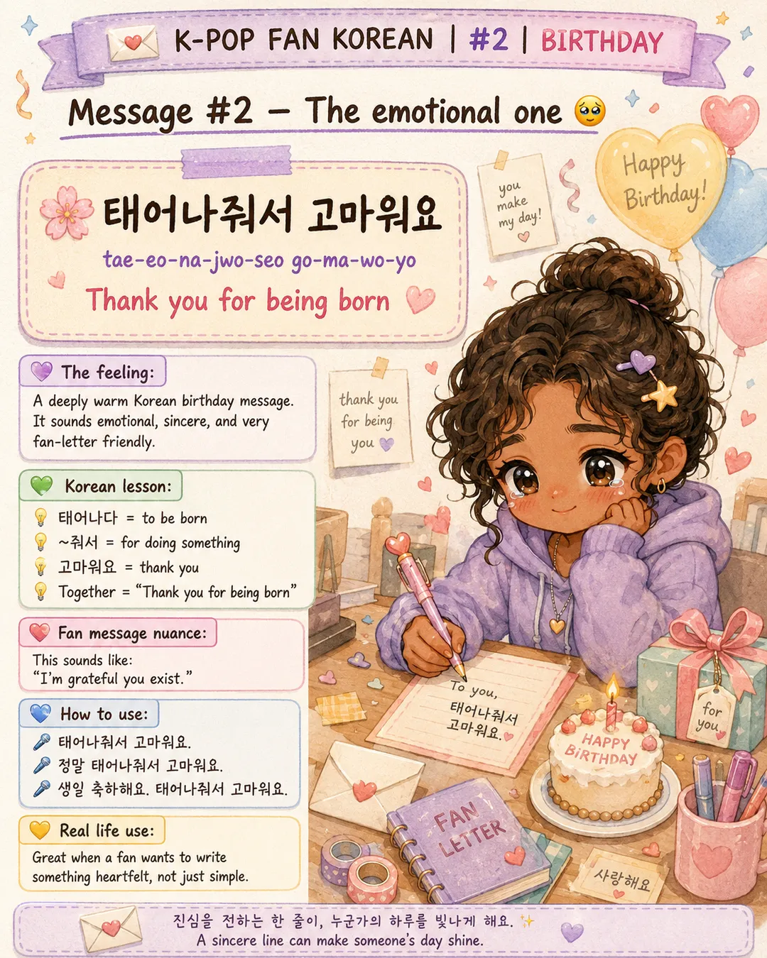 6 Korean Birthday Messages Every K-Pop Fan Should Know — cut 4