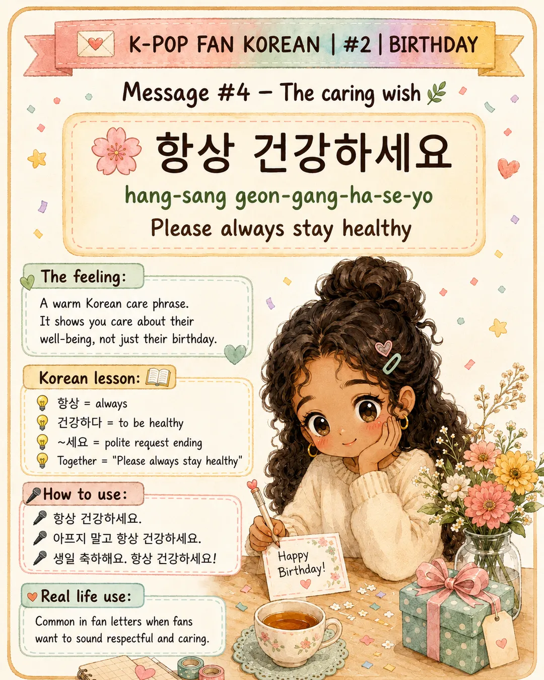 6 Korean Birthday Messages Every K-Pop Fan Should Know — cut 6