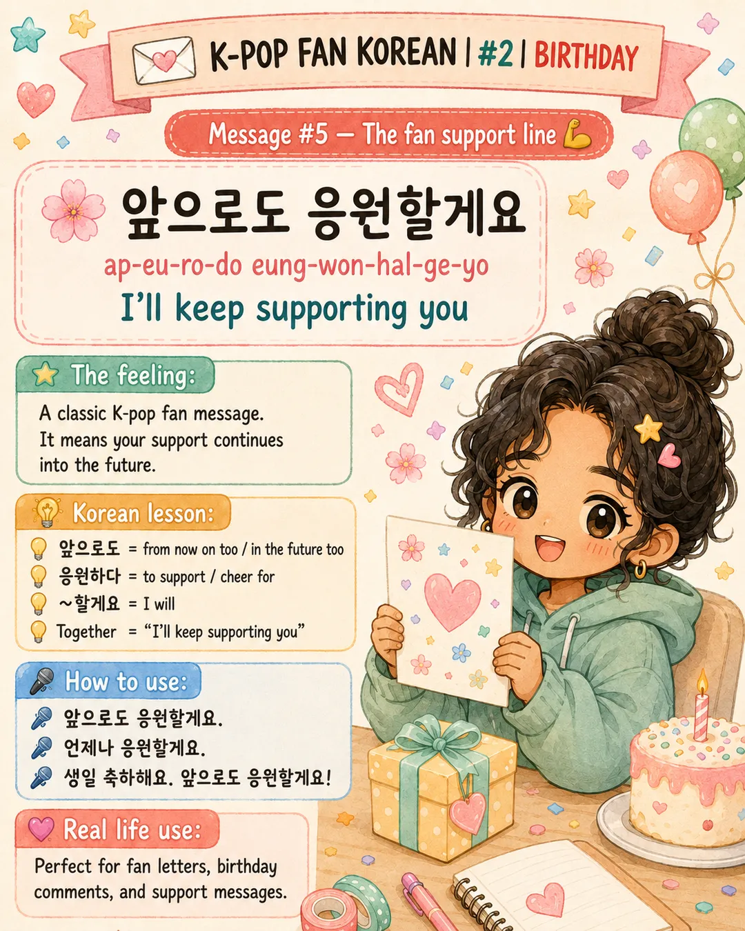 6 Korean Birthday Messages Every K-Pop Fan Should Know — cut 7