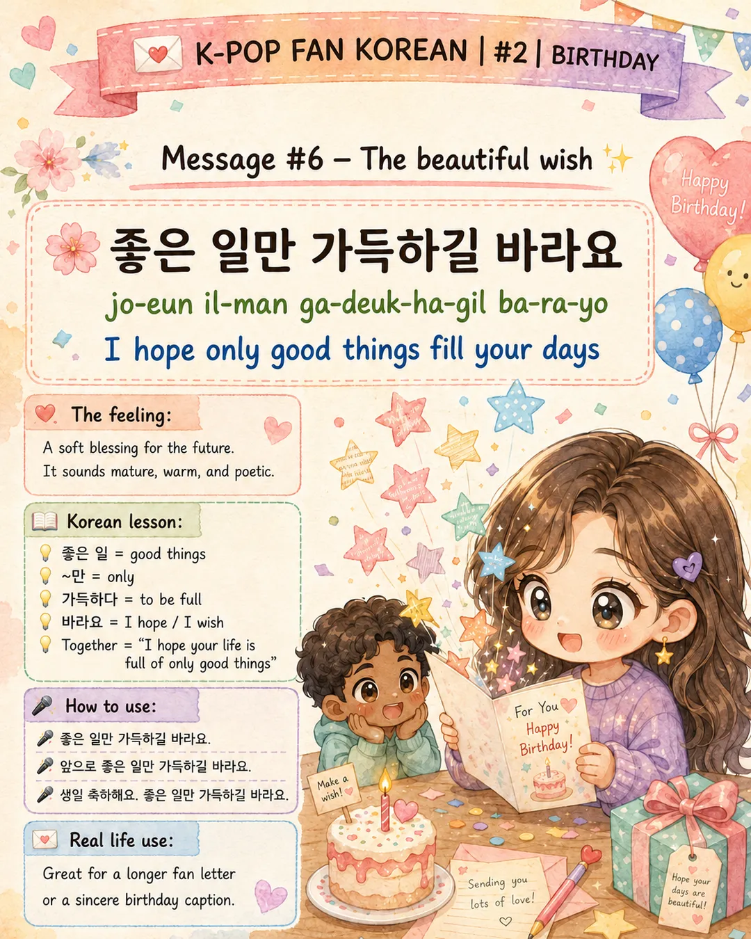 6 Korean Birthday Messages Every K-Pop Fan Should Know — cut 8
