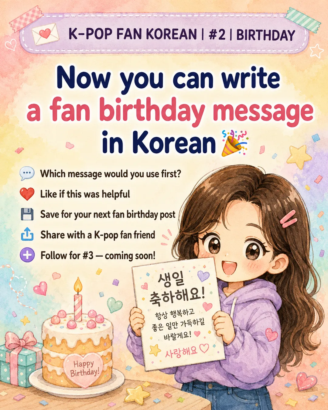 6 Korean Birthday Messages Every K-Pop Fan Should Know — cut 12