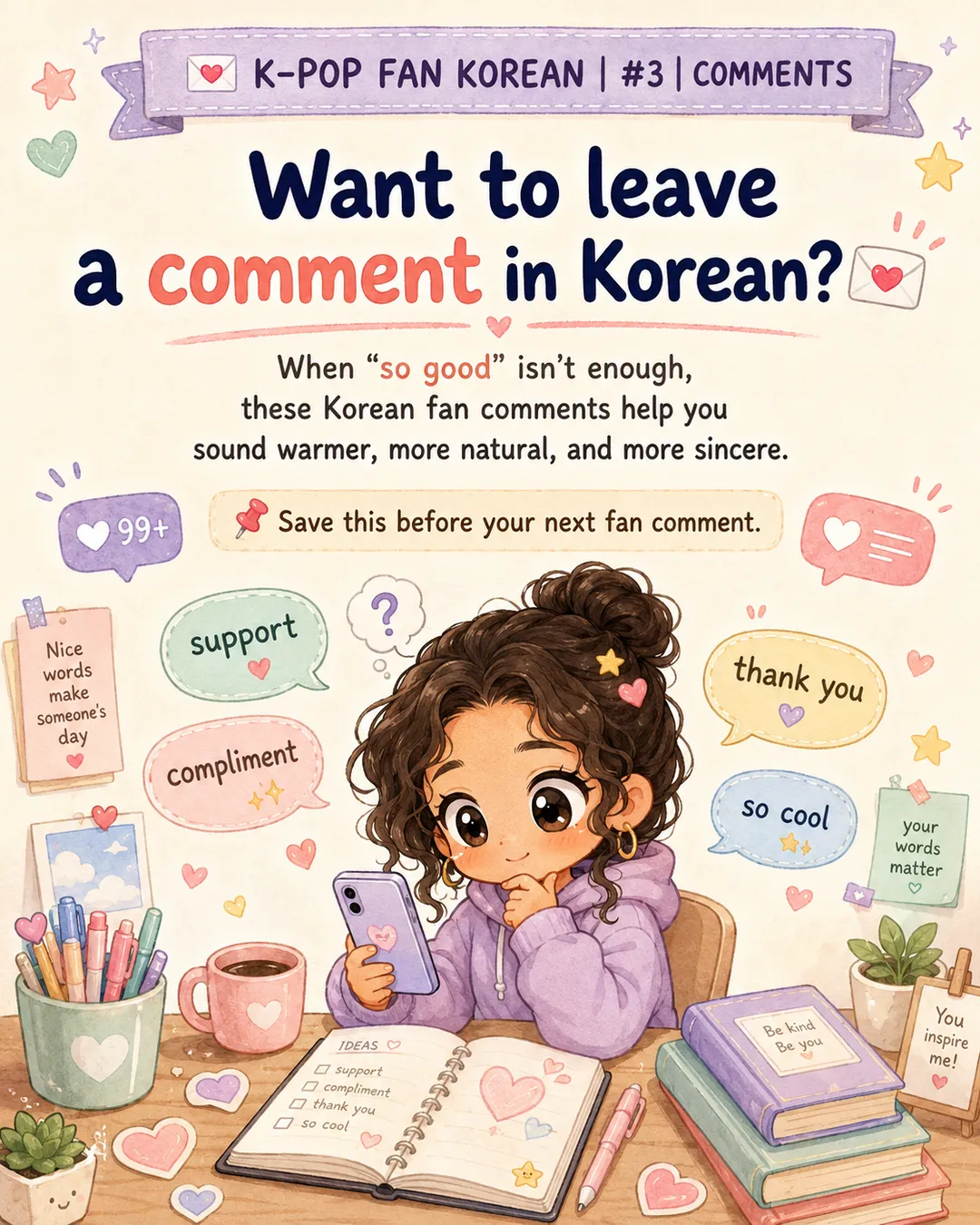 6 Korean Comments Every K-Pop Fan Should Know — cut 2