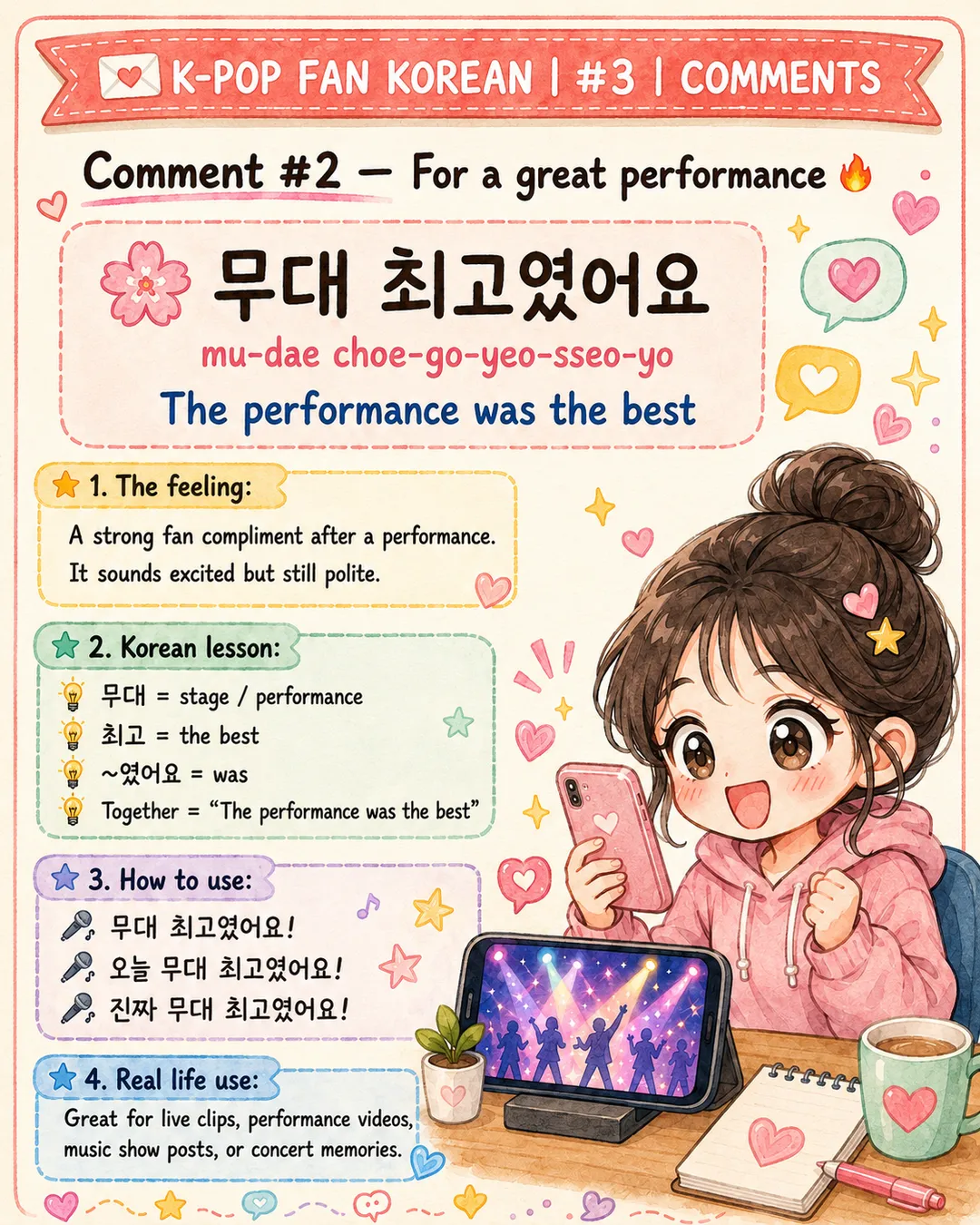 6 Korean Comments Every K-Pop Fan Should Know — cut 4