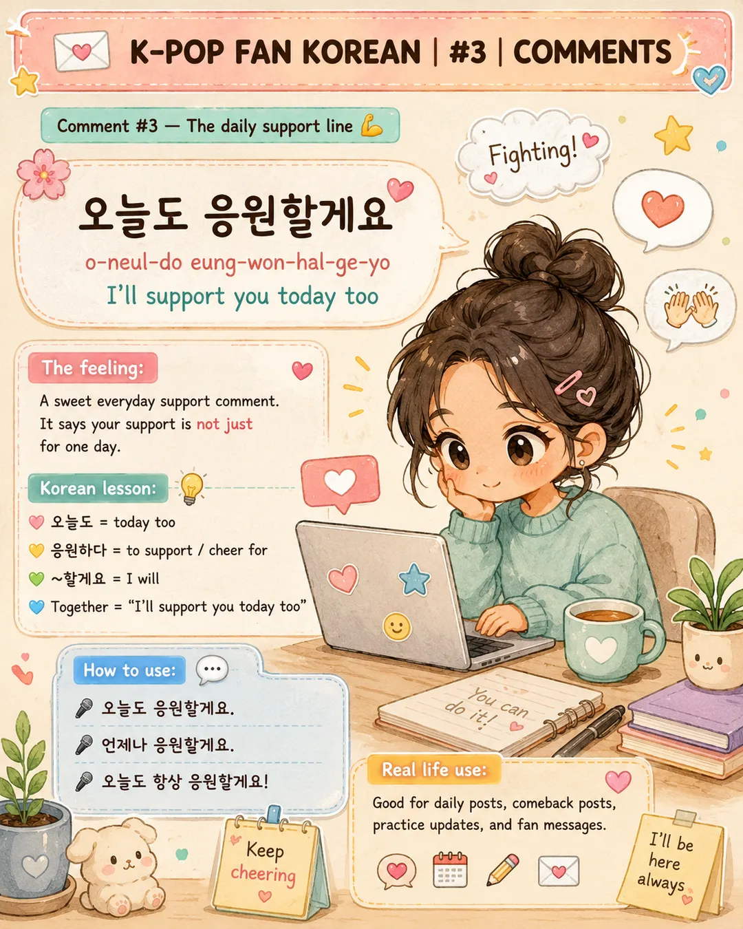 6 Korean Comments Every K-Pop Fan Should Know — cut 5