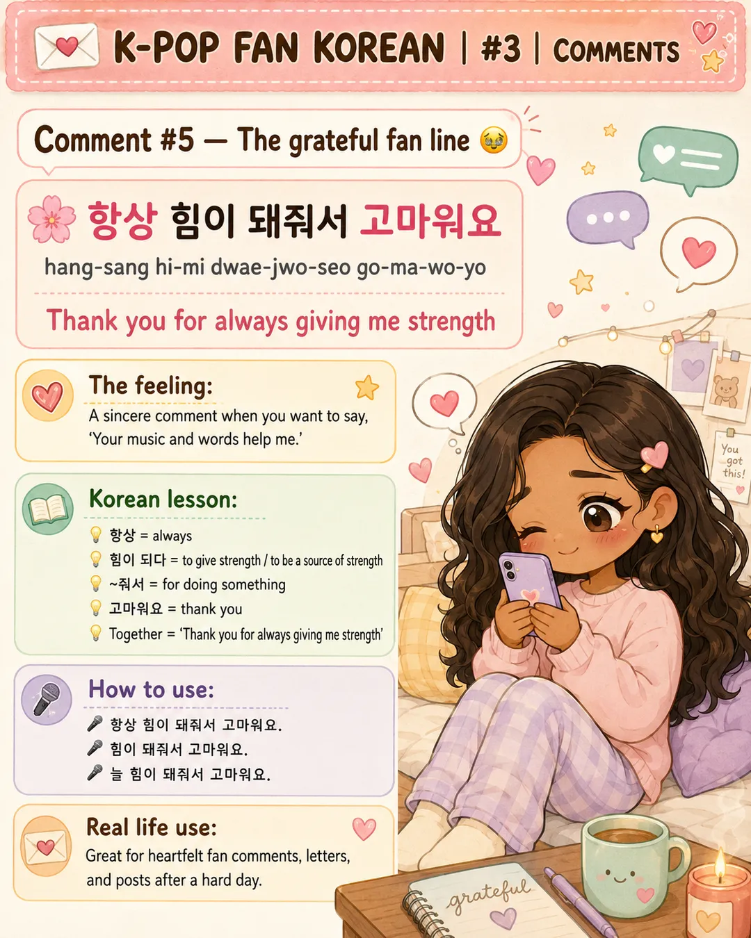 6 Korean Comments Every K-Pop Fan Should Know — cut 7