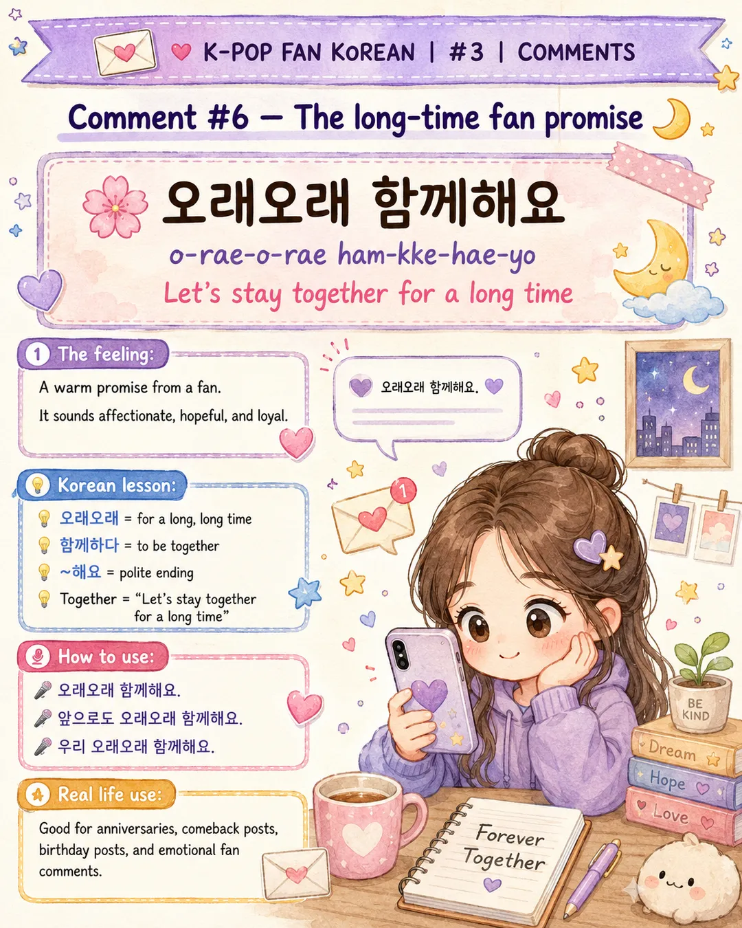 6 Korean Comments Every K-Pop Fan Should Know — cut 8