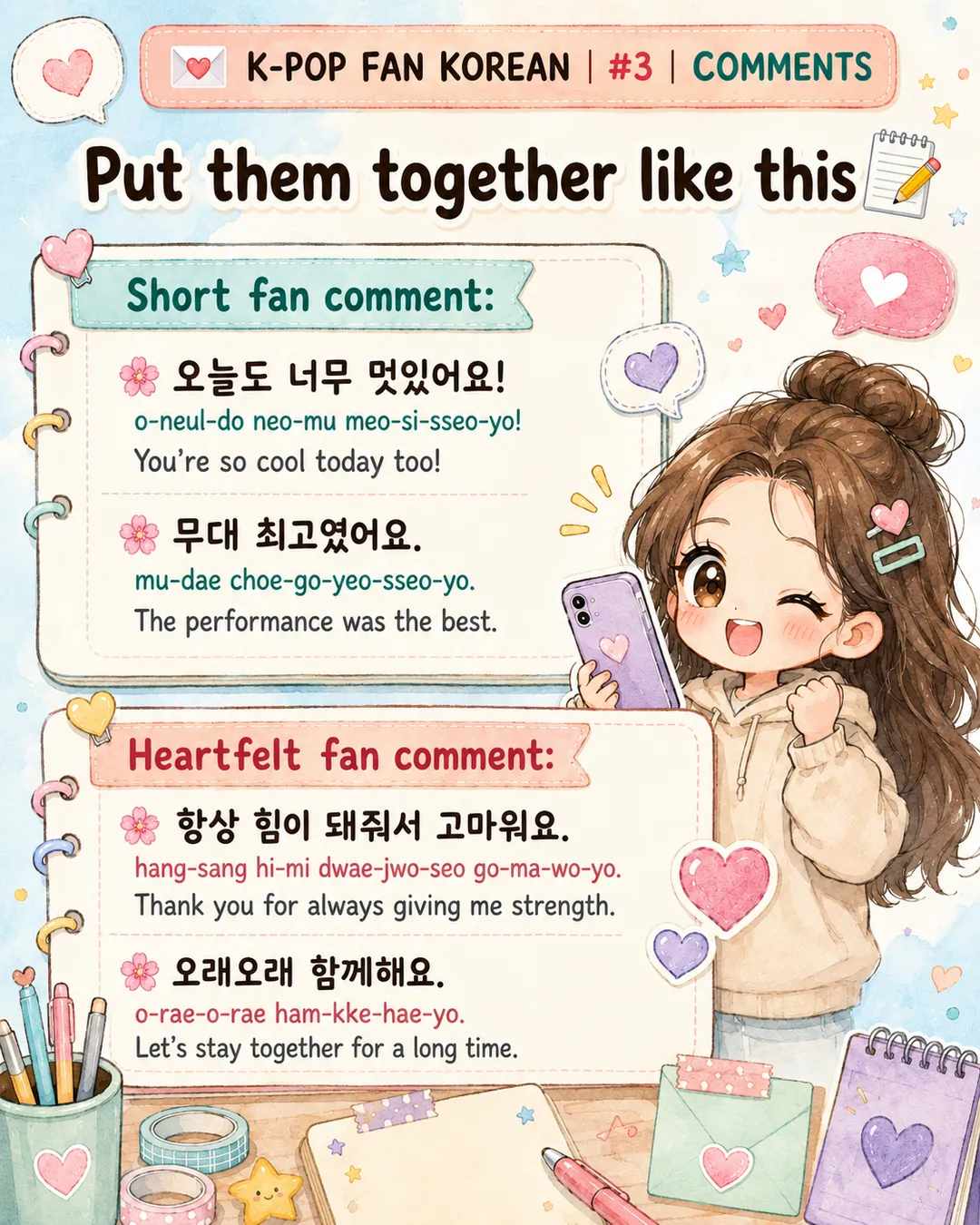6 Korean Comments Every K-Pop Fan Should Know — cut 9