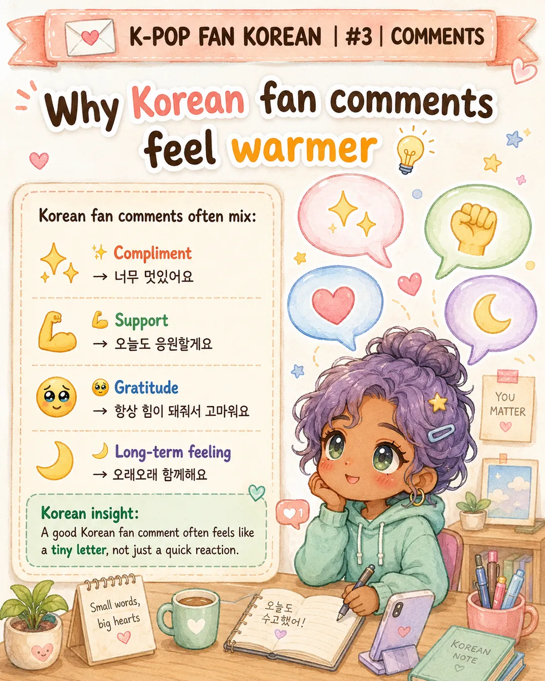 6 Korean Comments Every K-Pop Fan Should Know — cut 11