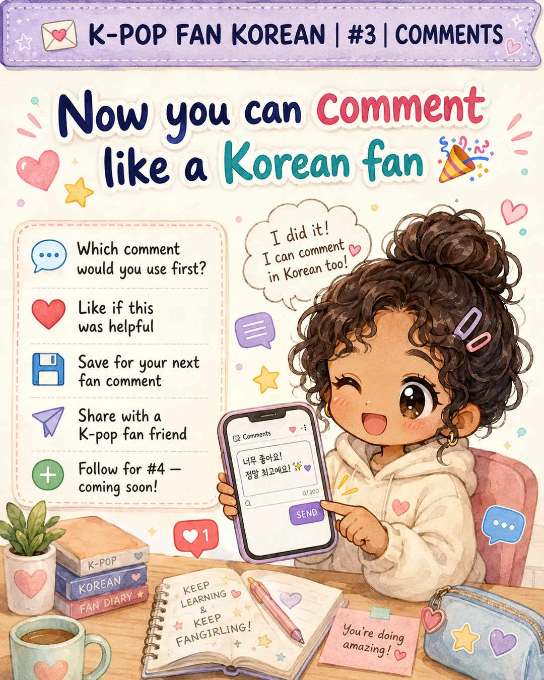 6 Korean Comments Every K-Pop Fan Should Know — cut 12