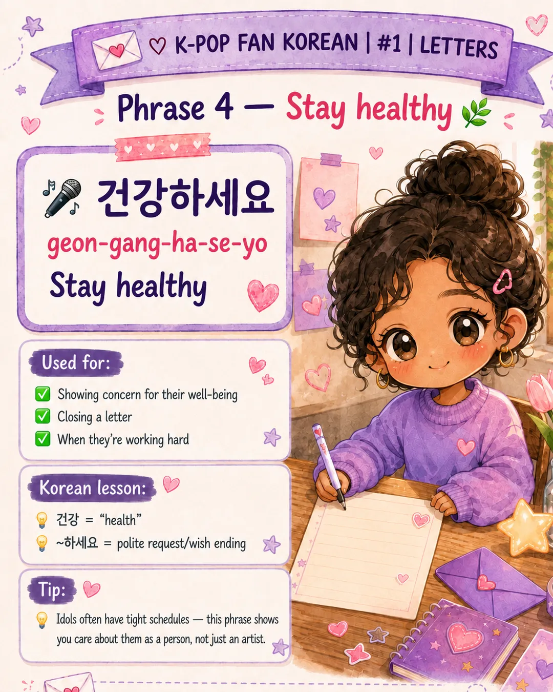6 Korean Phrases for Your K-Pop Fan Letter — cut 6