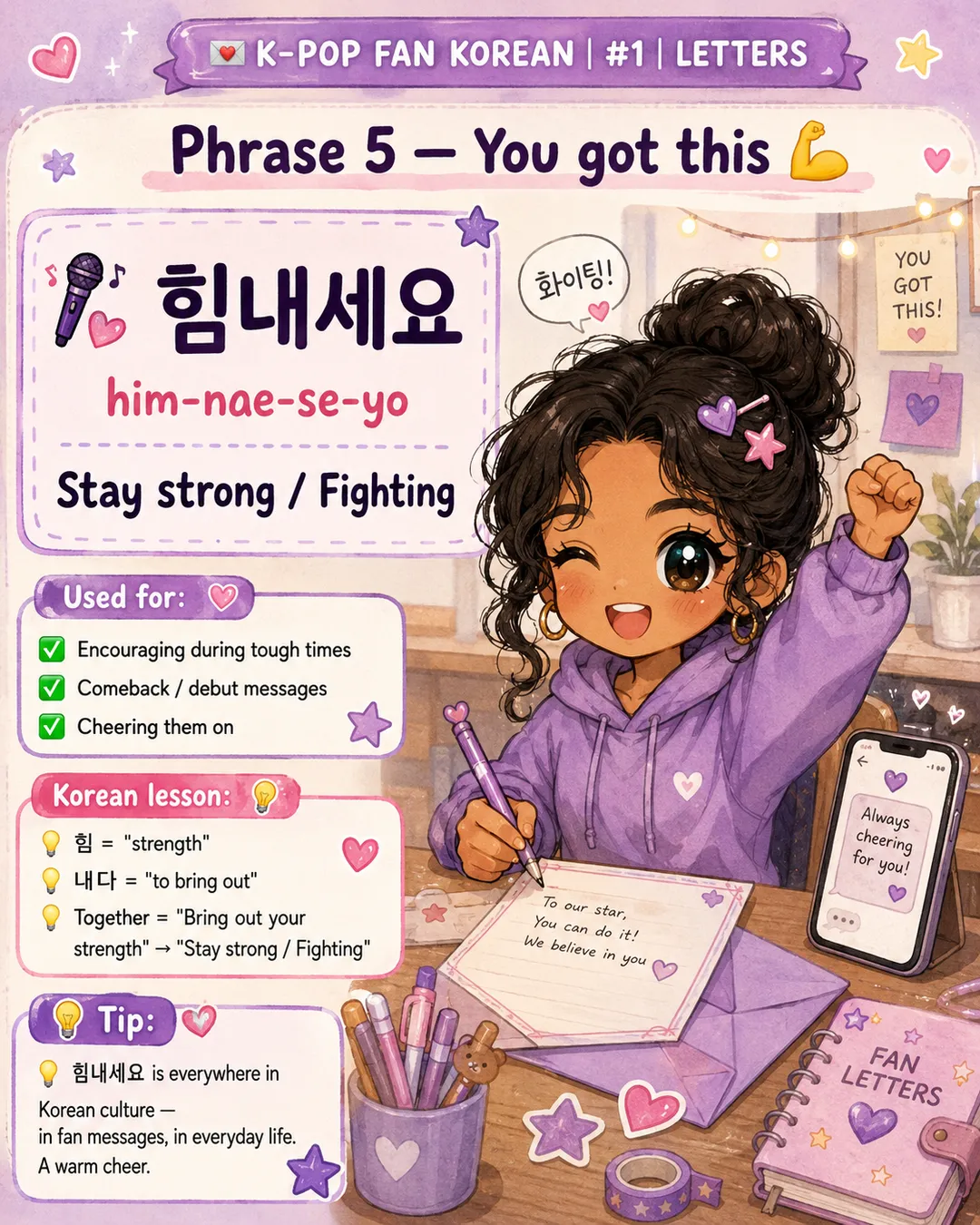 6 Korean Phrases for Your K-Pop Fan Letter — cut 7