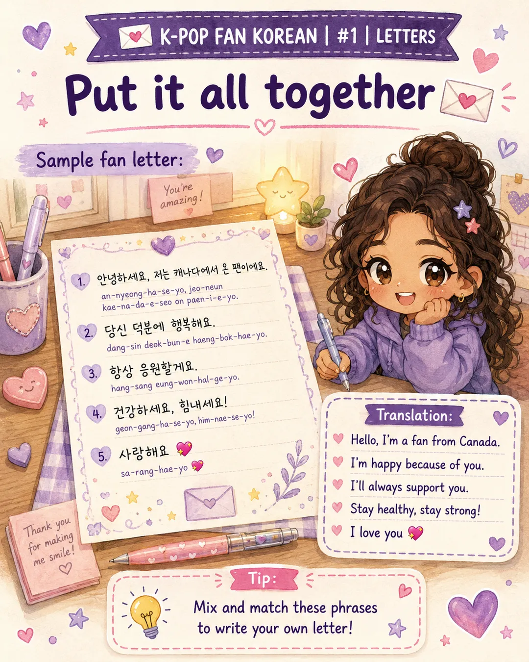 6 Korean Phrases for Your K-Pop Fan Letter — cut 9