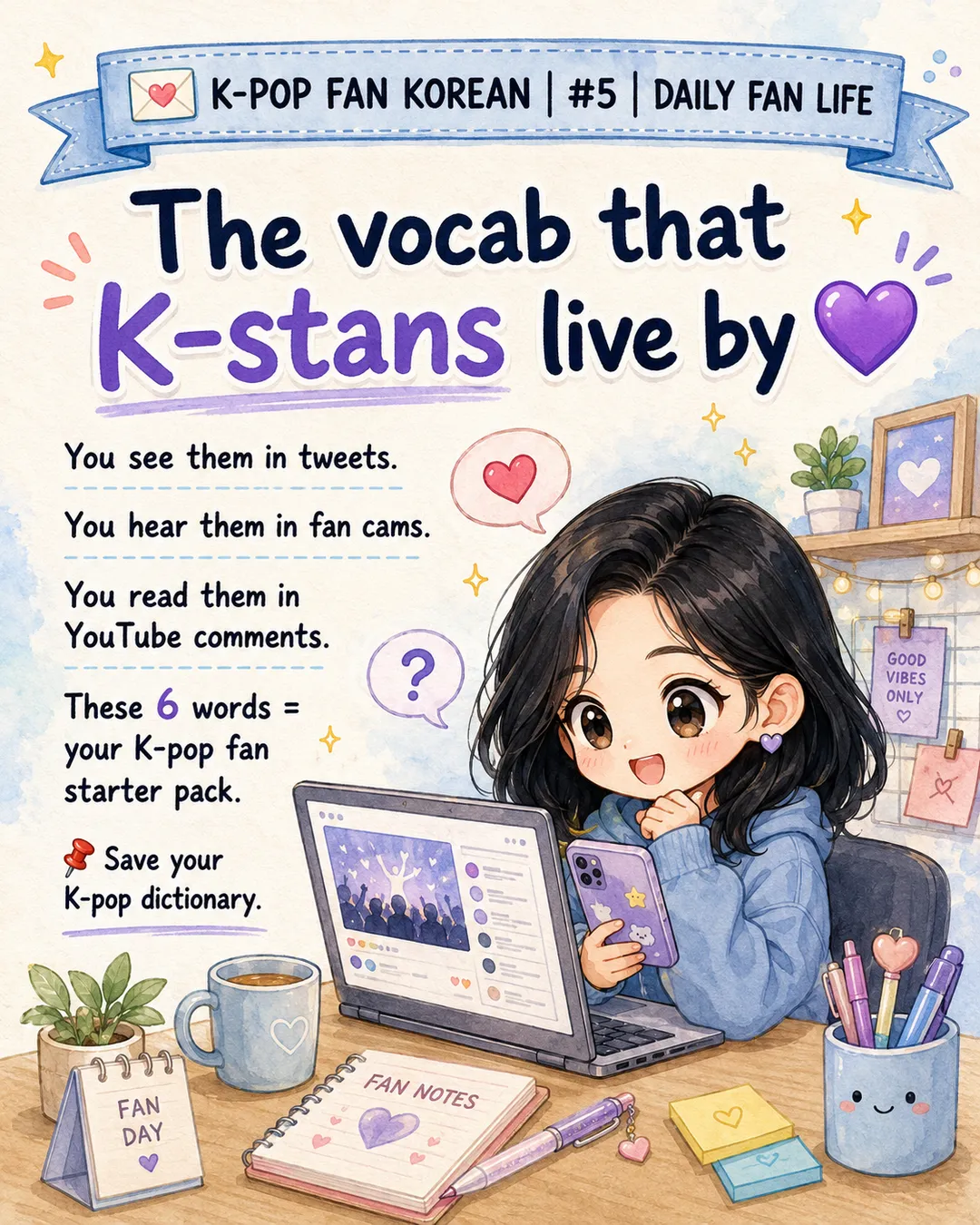6 Korean Words Every K-Pop Fan Uses Daily — cut 2