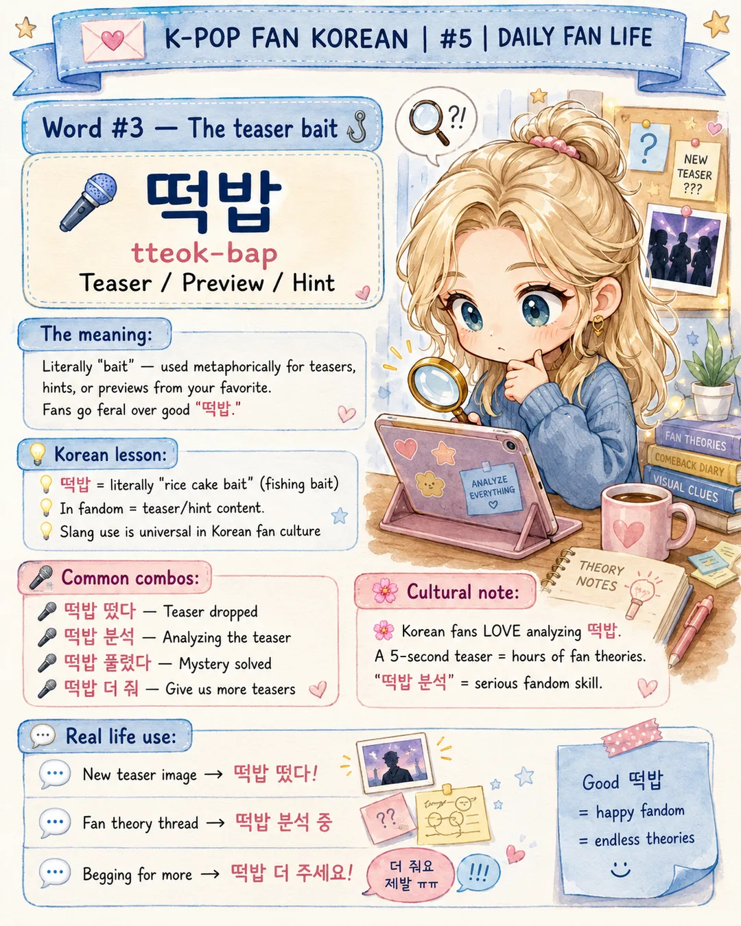 6 Korean Words Every K-Pop Fan Uses Daily — cut 5