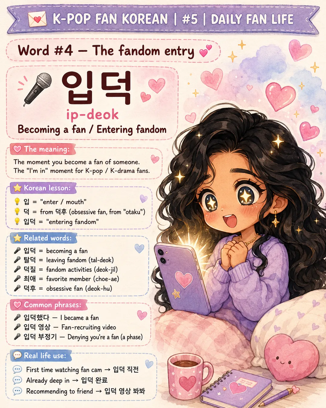 6 Korean Words Every K-Pop Fan Uses Daily — cut 6