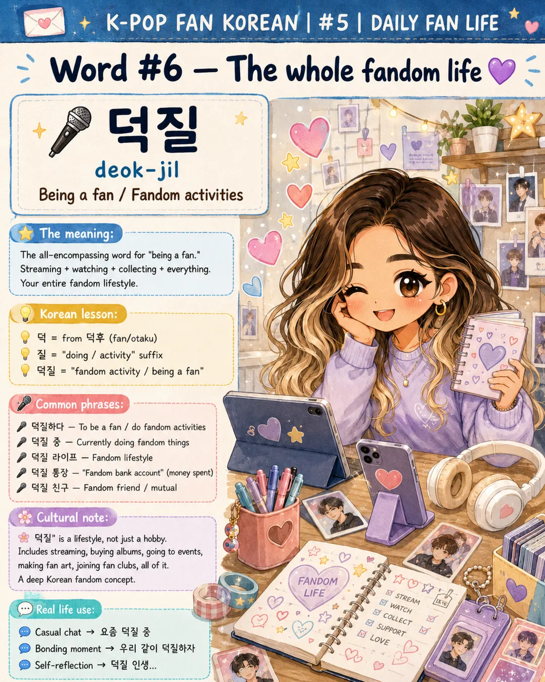 6 Korean Words Every K-Pop Fan Uses Daily — cut 8