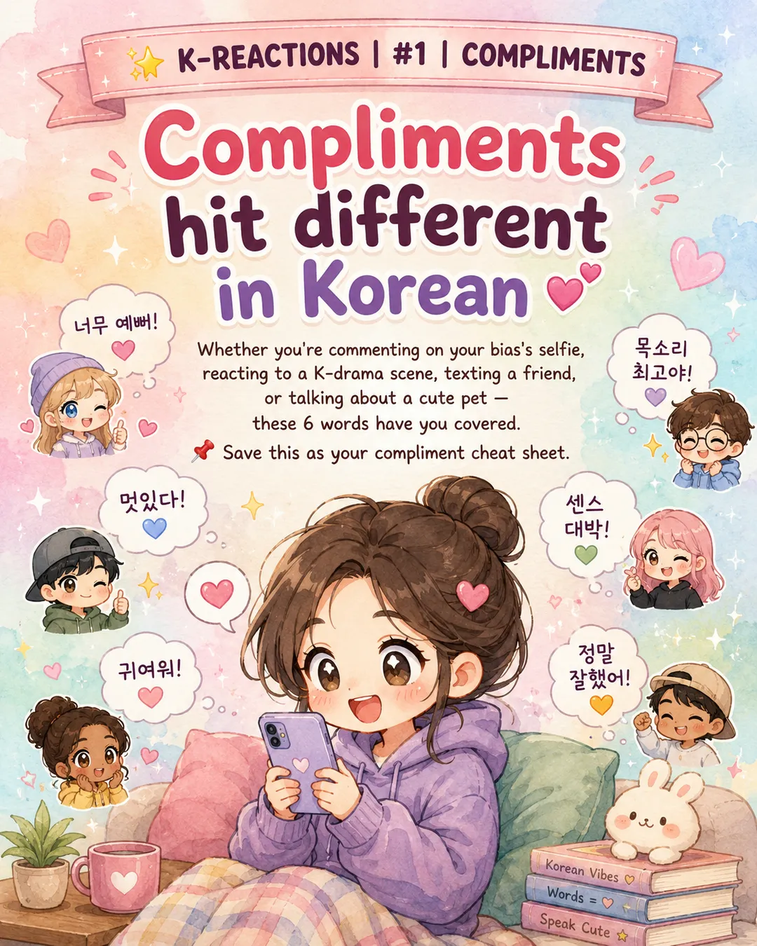 6 Korean Compliments You Will Use Every Day — cut 2