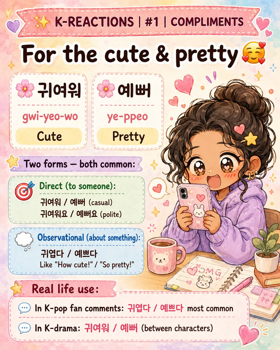 6 Korean Compliments You Will Use Every Day — cut 3